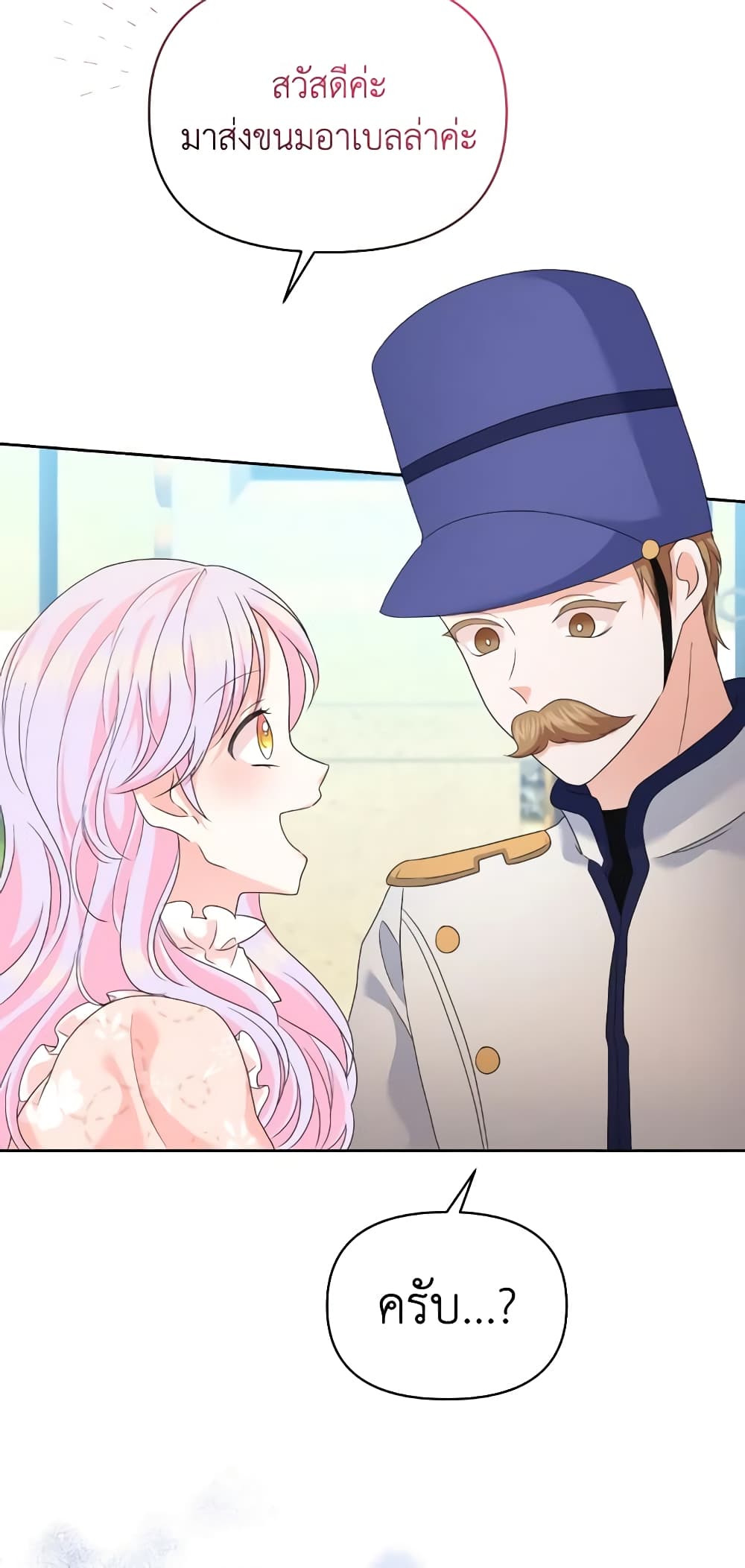 The Returner Lady Opens a Dessert Shop page 62