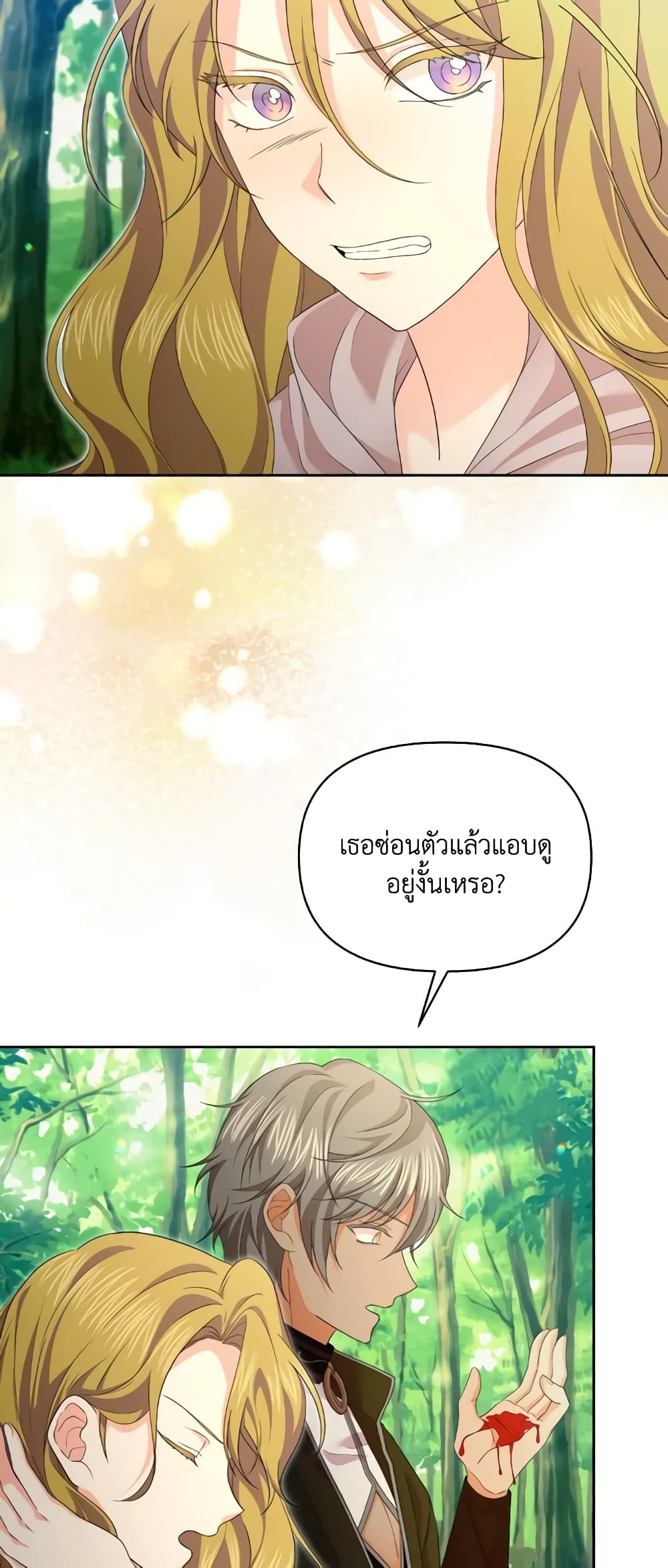 The Returner Lady Opens a Dessert Shop page 6