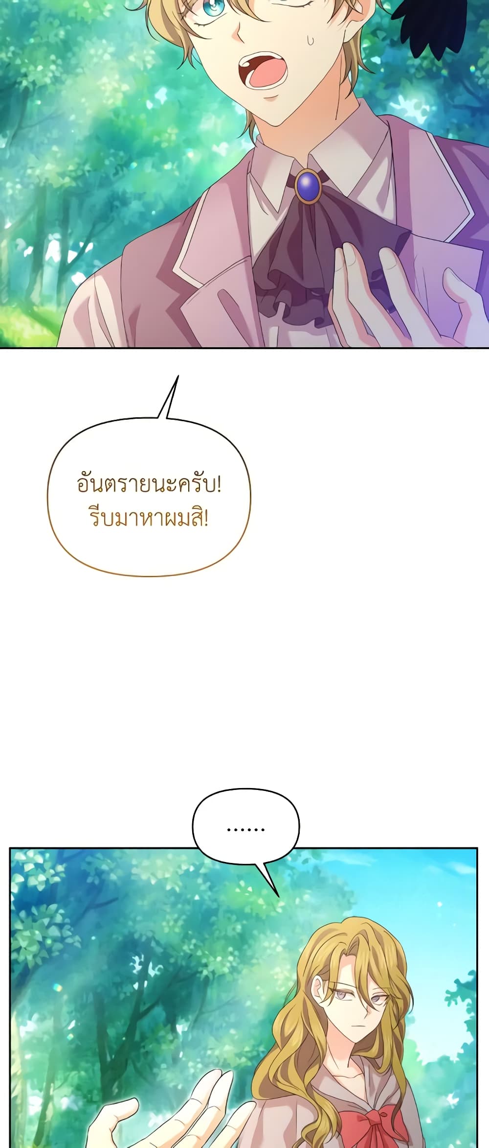 The Returner Lady Opens a Dessert Shop page 8