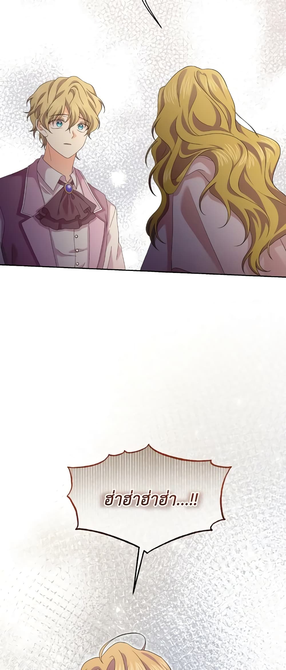 The Returner Lady Opens a Dessert Shop page 16