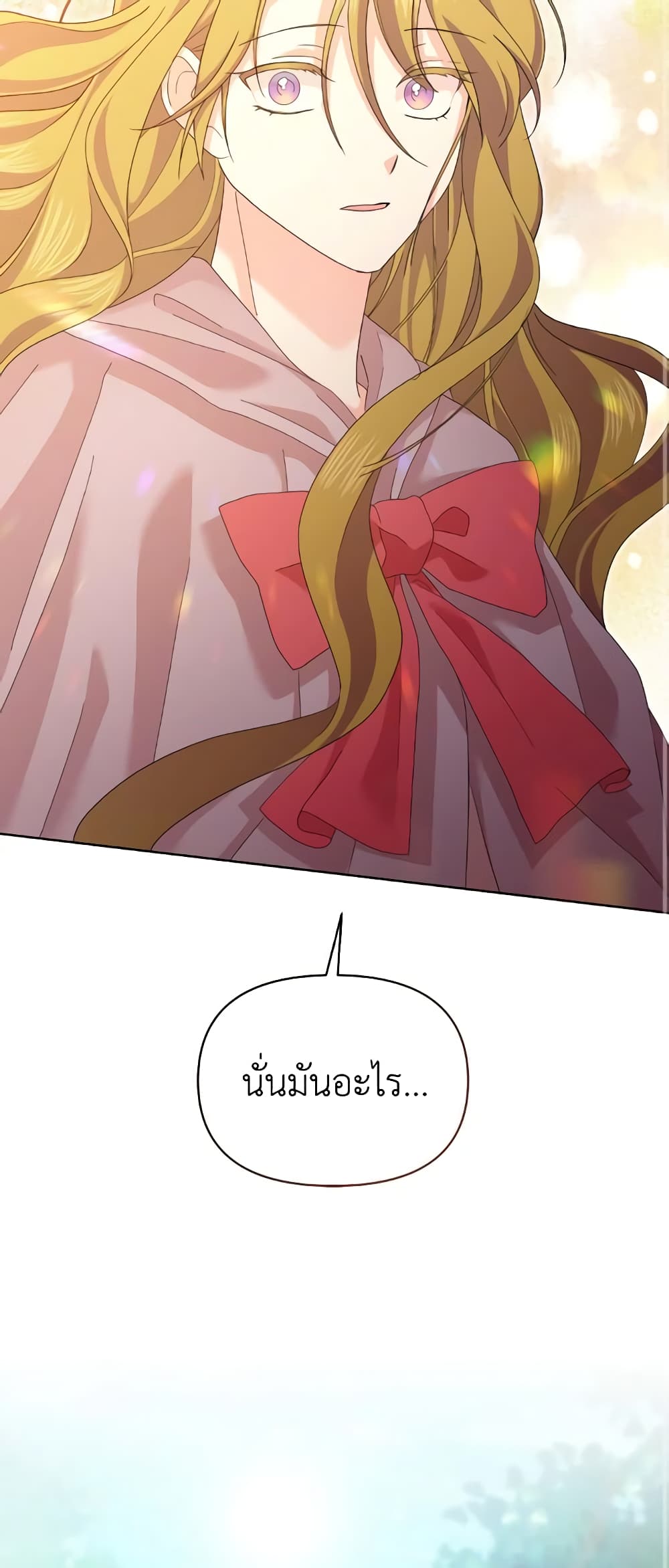 The Returner Lady Opens a Dessert Shop page 31