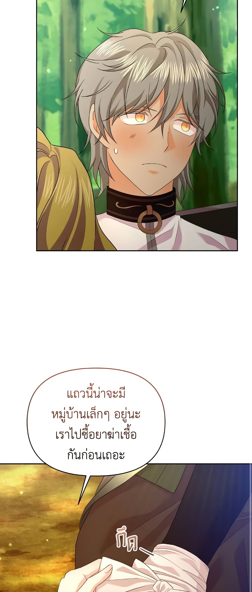The Returner Lady Opens a Dessert Shop page 40