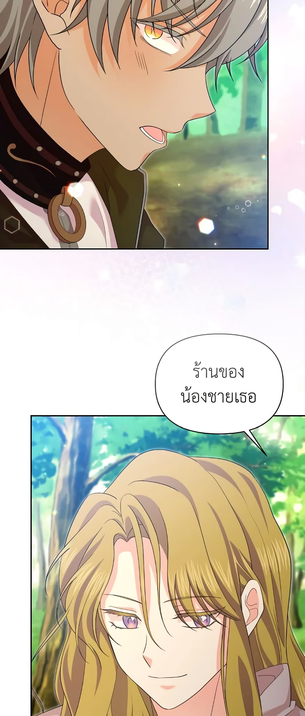 The Returner Lady Opens a Dessert Shop page 42