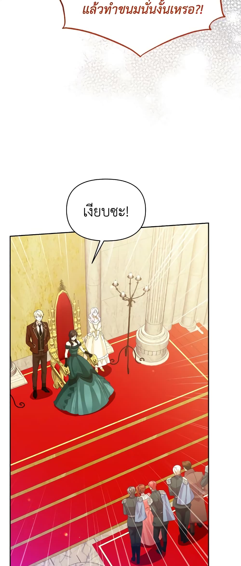 The Returner Lady Opens a Dessert Shop page 48