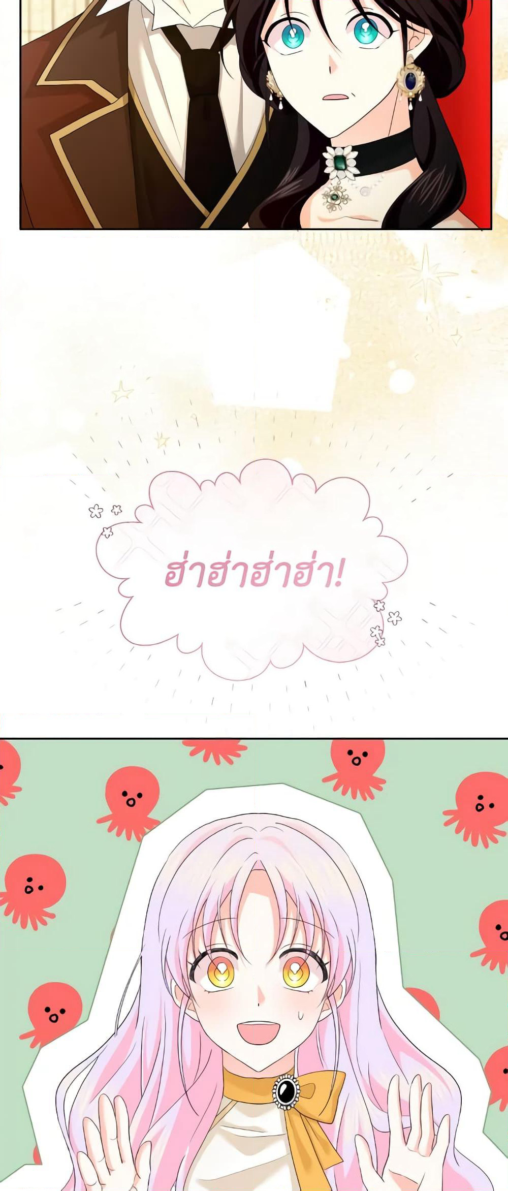 The Returner Lady Opens a Dessert Shop page 59