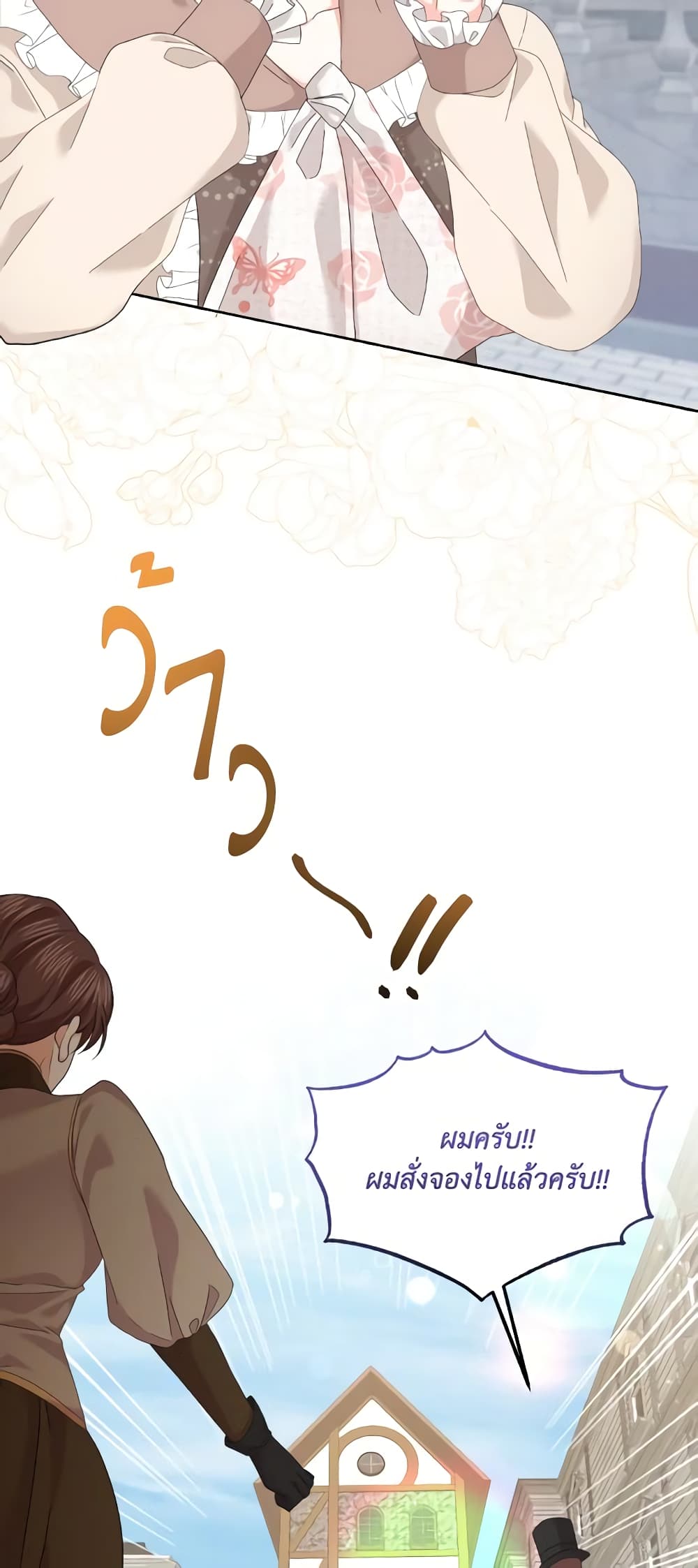 The Returner Lady Opens a Dessert Shop page 8