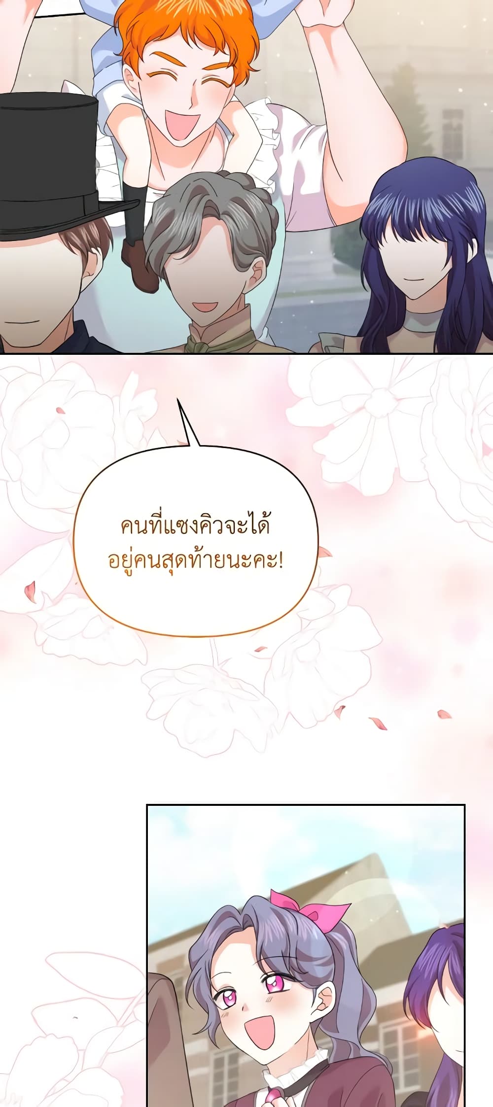 The Returner Lady Opens a Dessert Shop page 10