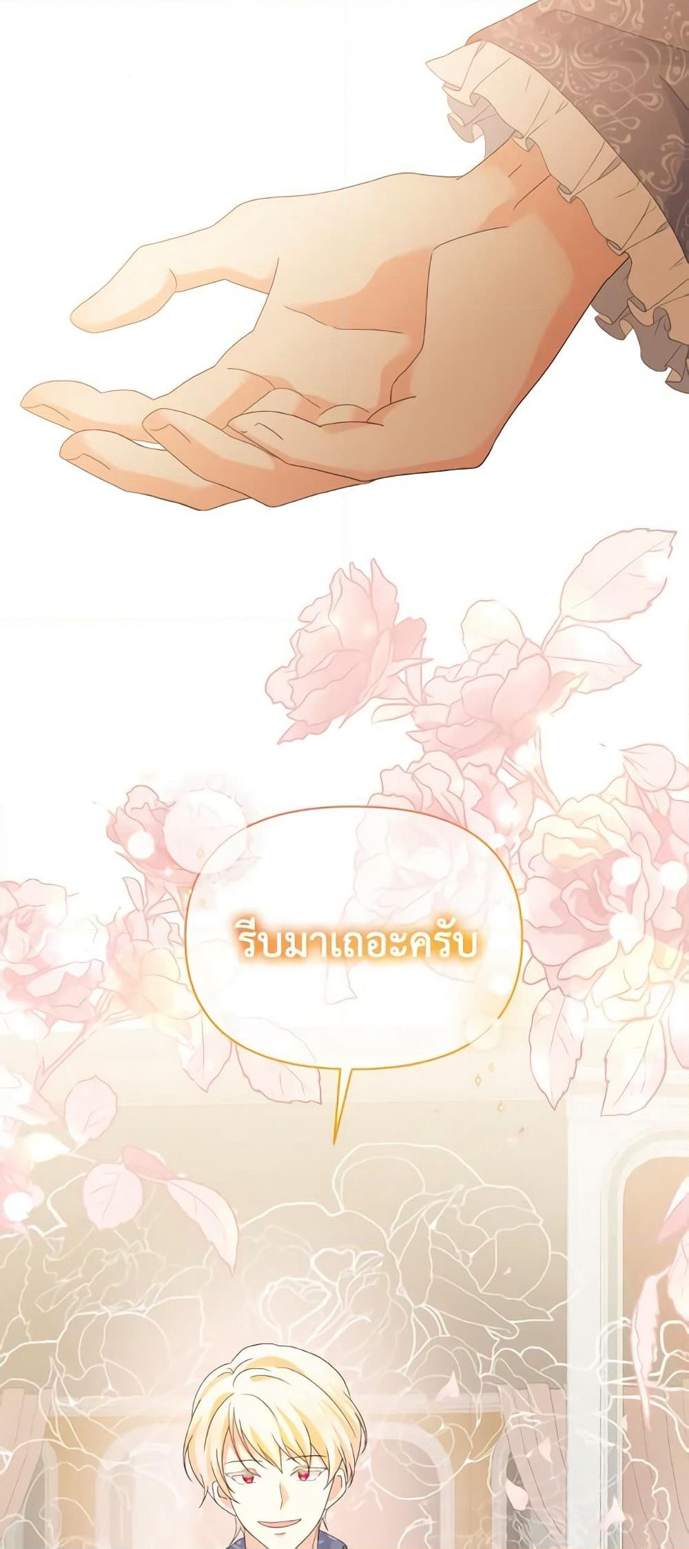 The Returner Lady Opens a Dessert Shop page 25