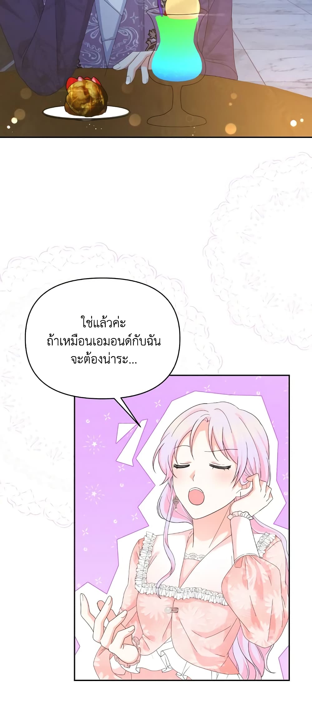 The Returner Lady Opens a Dessert Shop page 40