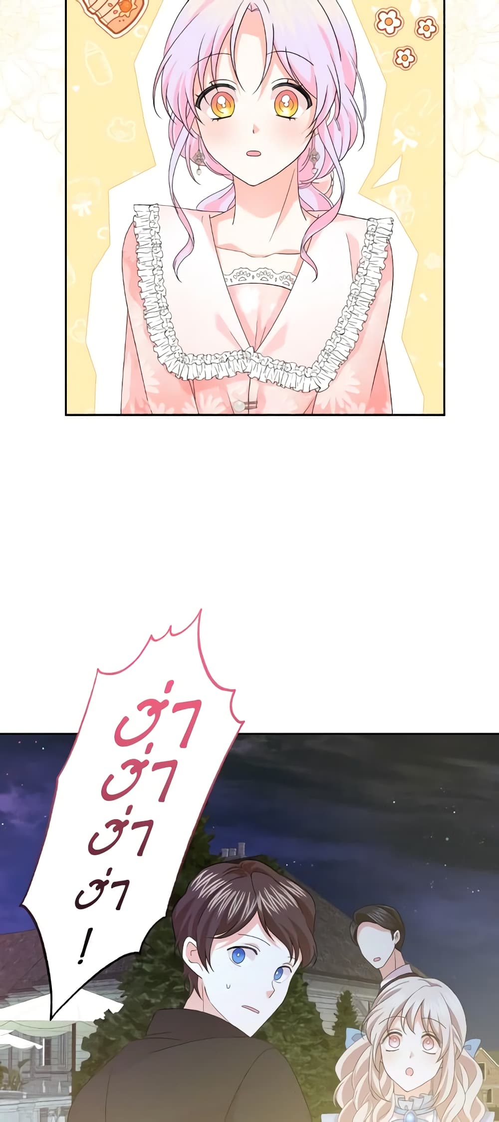 The Returner Lady Opens a Dessert Shop page 50