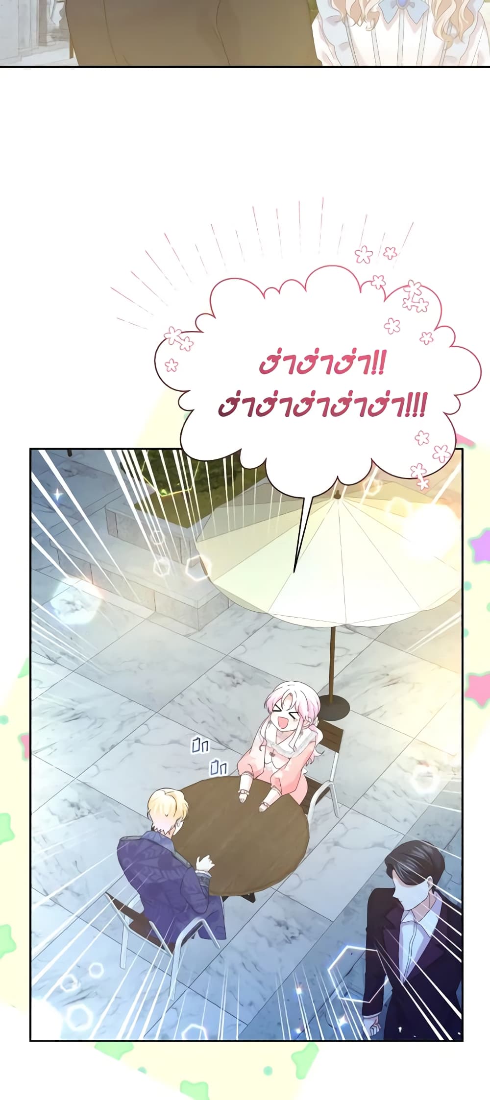 The Returner Lady Opens a Dessert Shop page 51