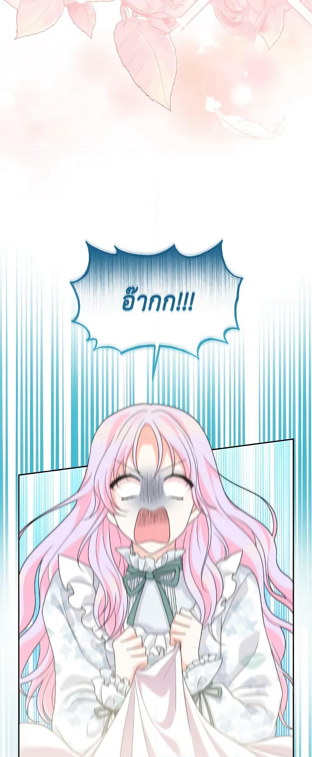 The Returner Lady Opens a Dessert Shop page 7