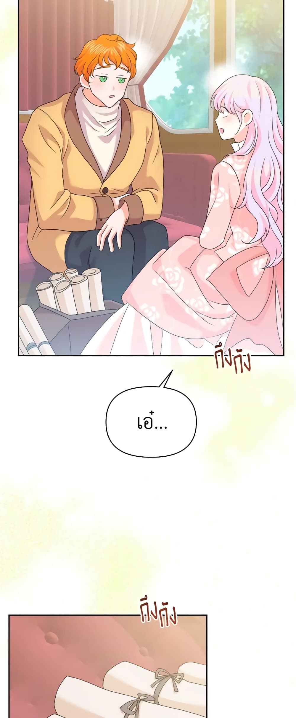 The Returner Lady Opens a Dessert Shop page 21