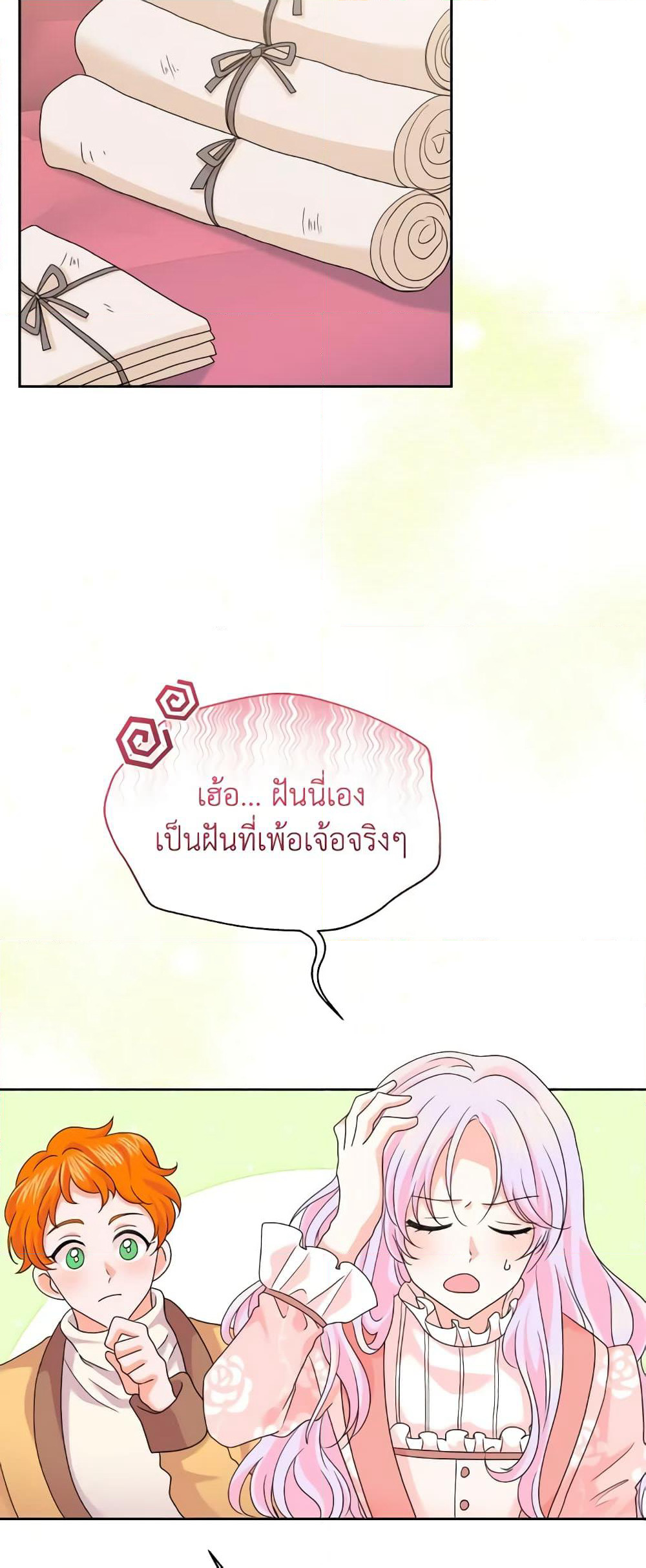 The Returner Lady Opens a Dessert Shop page 22
