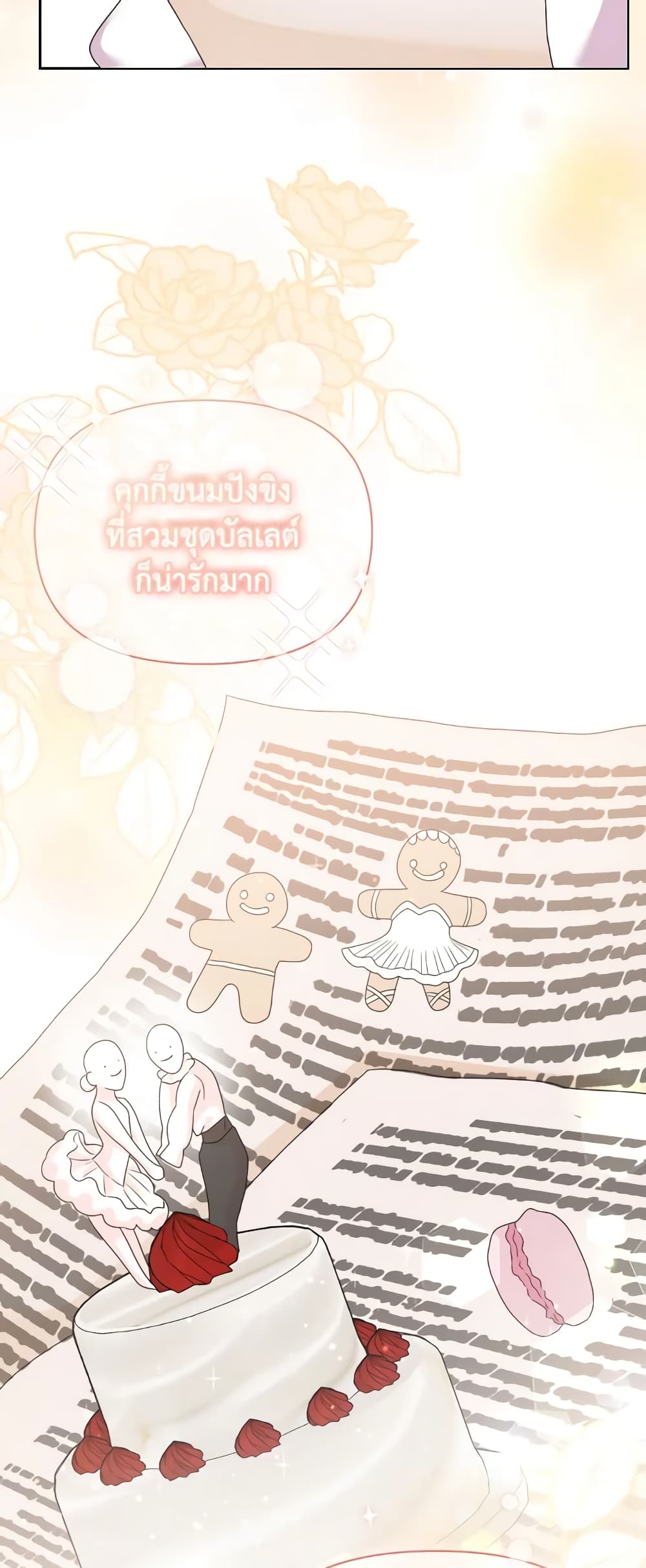 The Returner Lady Opens a Dessert Shop page 26