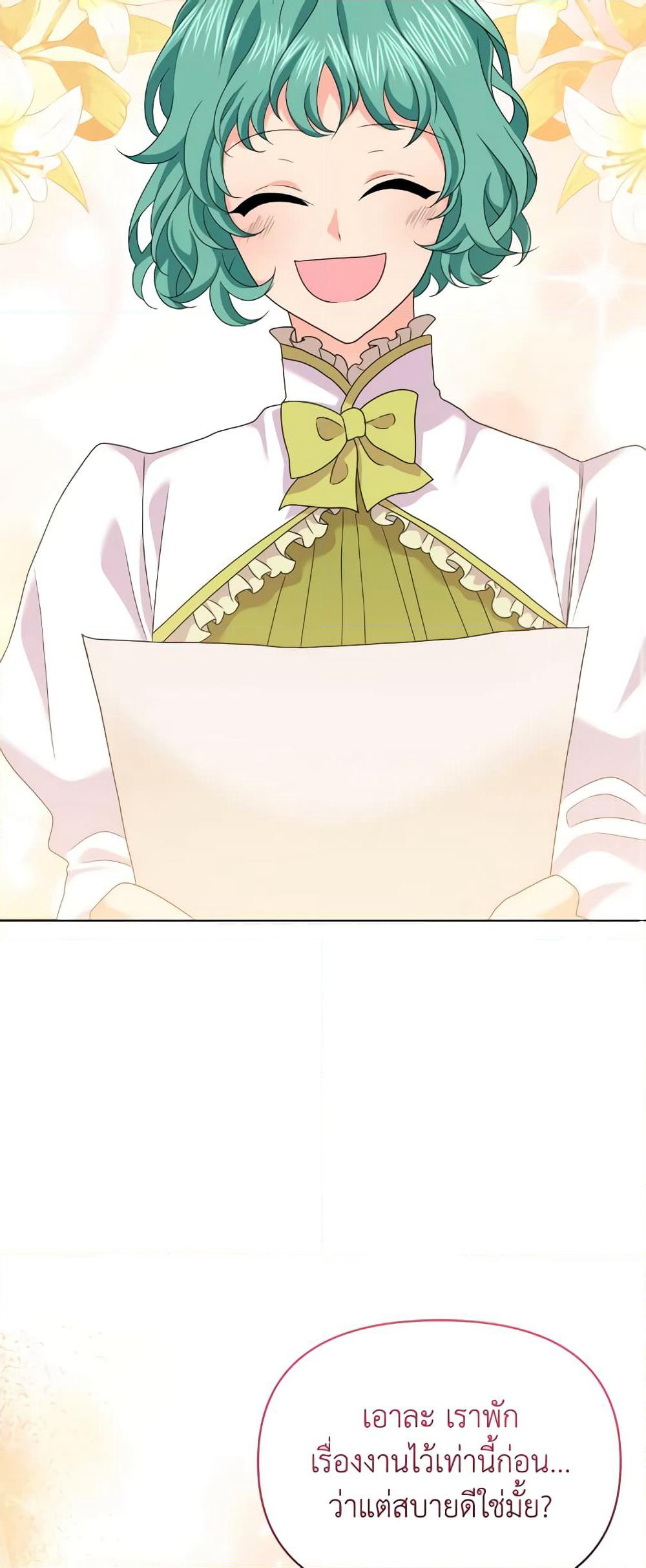 The Returner Lady Opens a Dessert Shop page 29