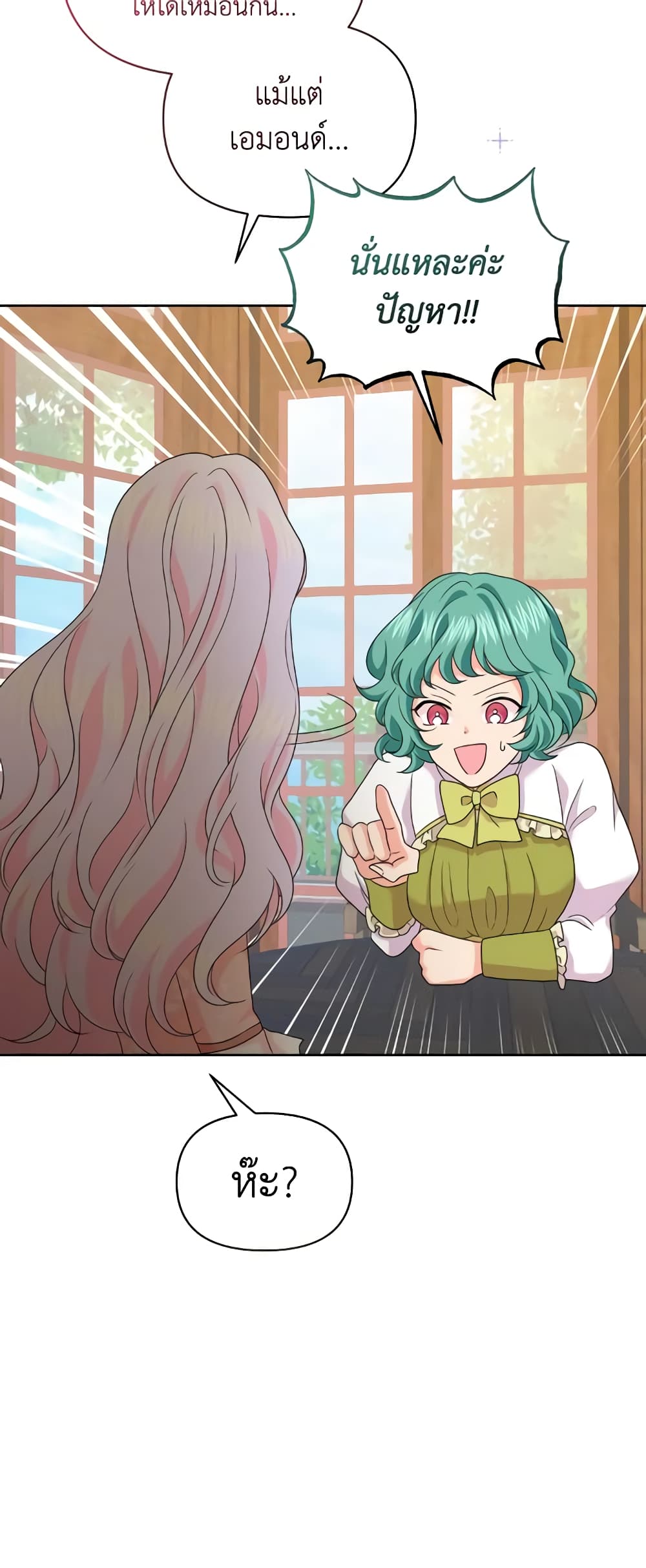The Returner Lady Opens a Dessert Shop page 37