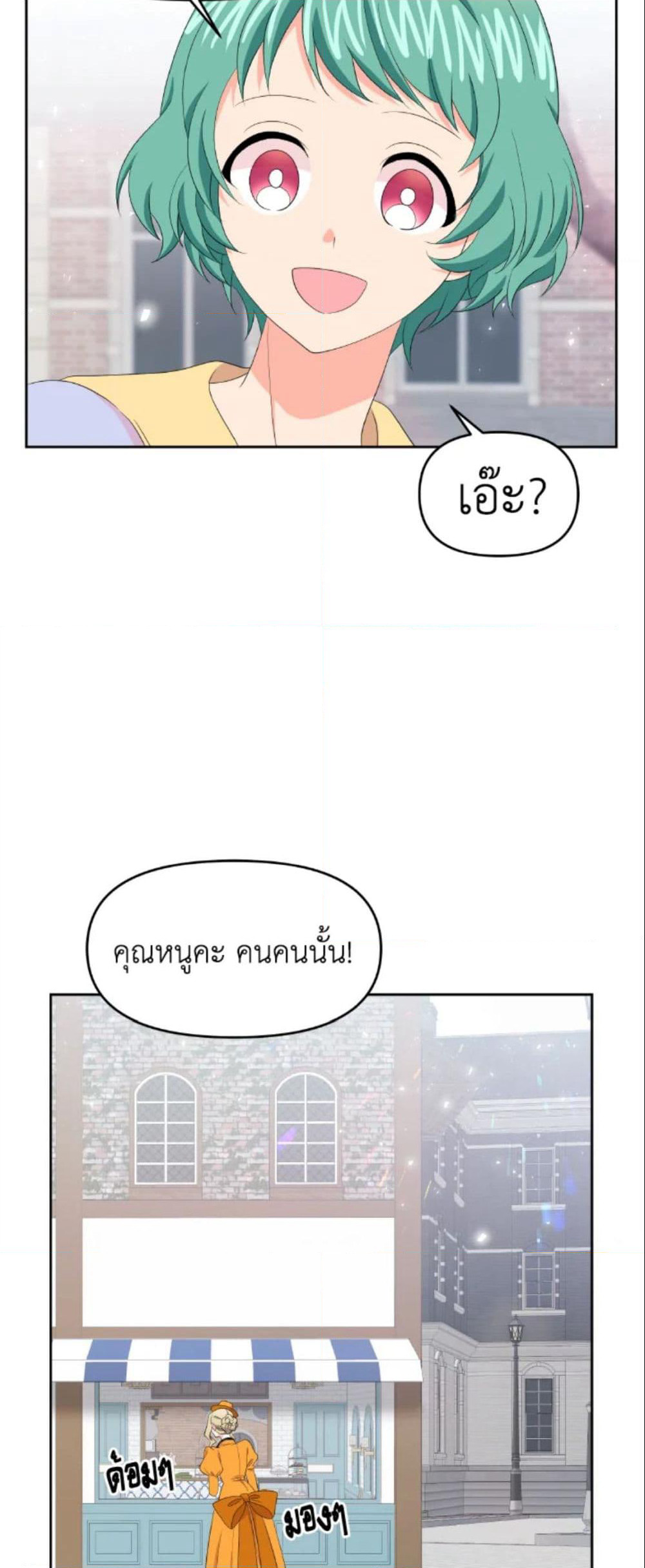 The Returner Lady Opens a Dessert Shop page 35