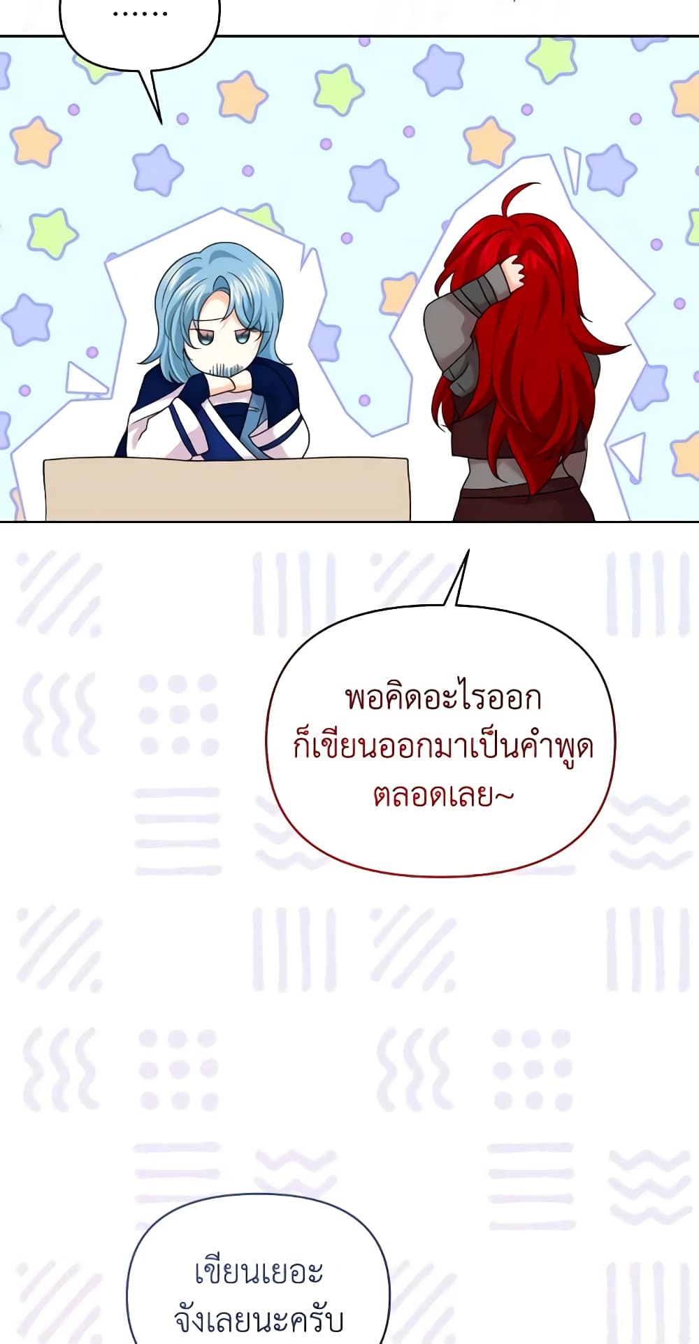 The Returner Lady Opens a Dessert Shop page 10
