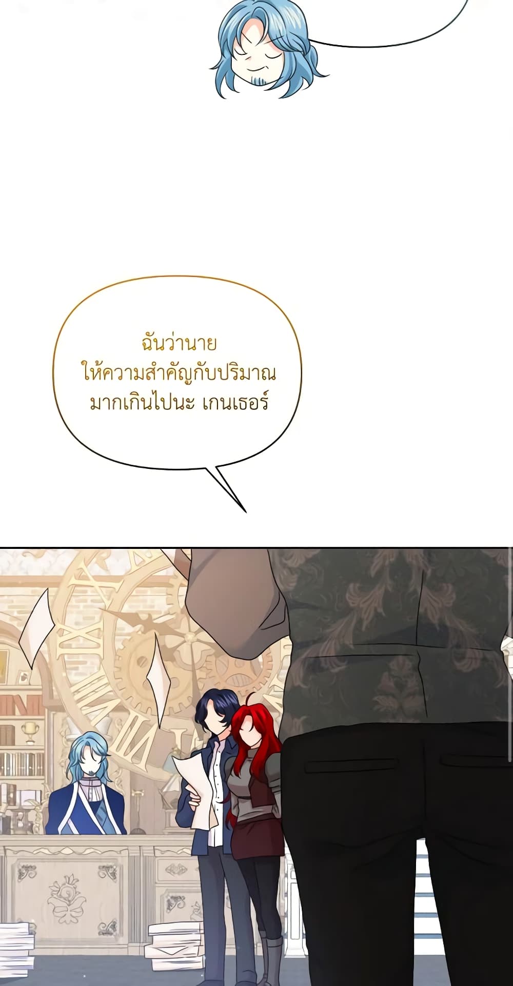 The Returner Lady Opens a Dessert Shop page 14