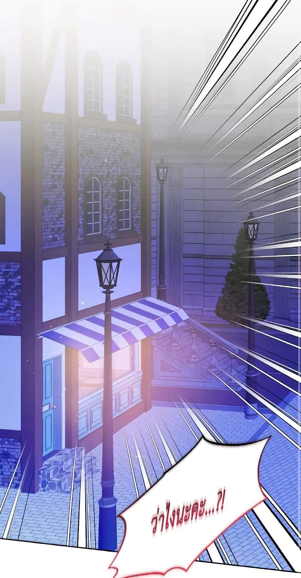 The Returner Lady Opens a Dessert Shop page 25