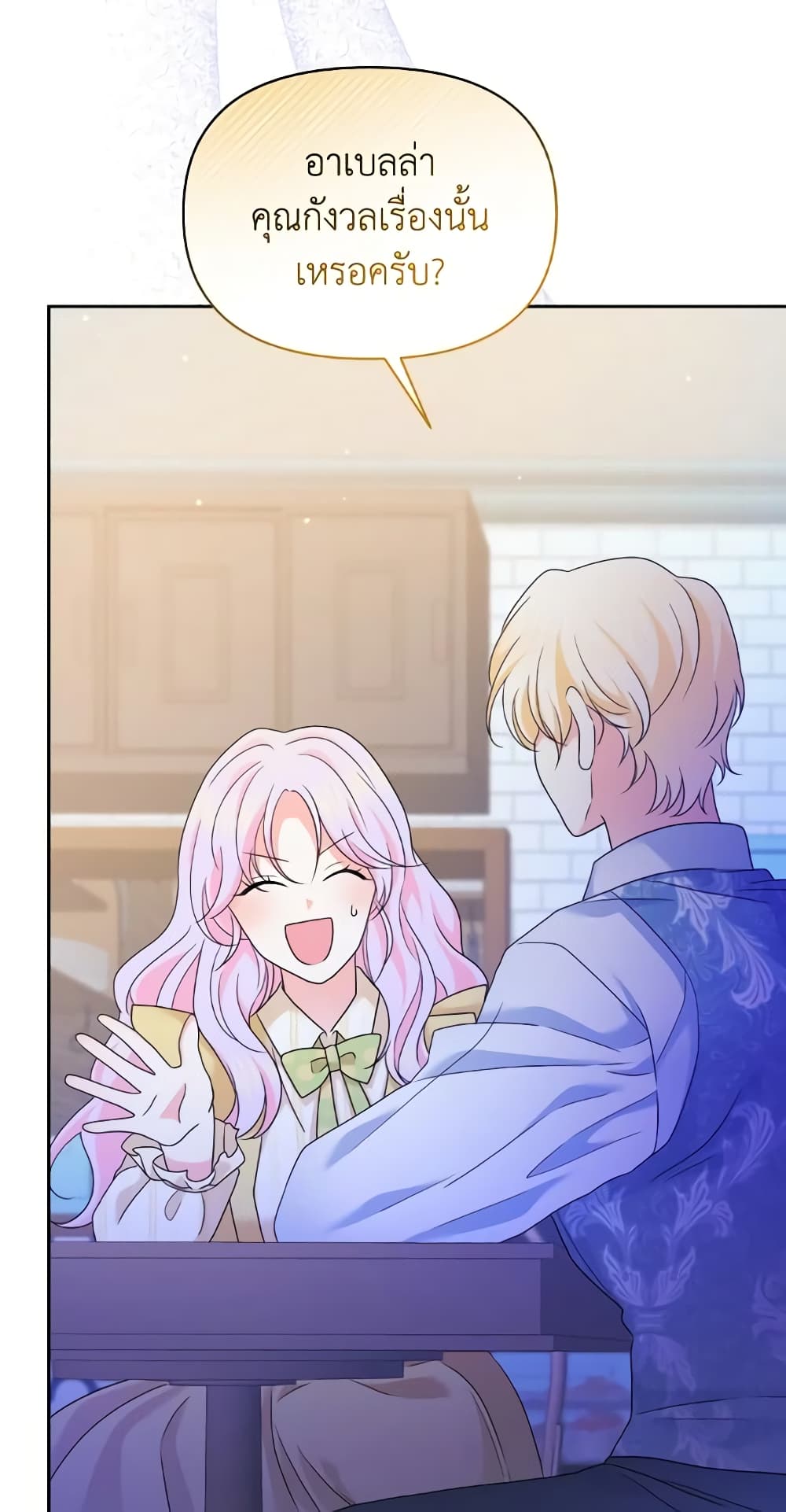 The Returner Lady Opens a Dessert Shop page 34