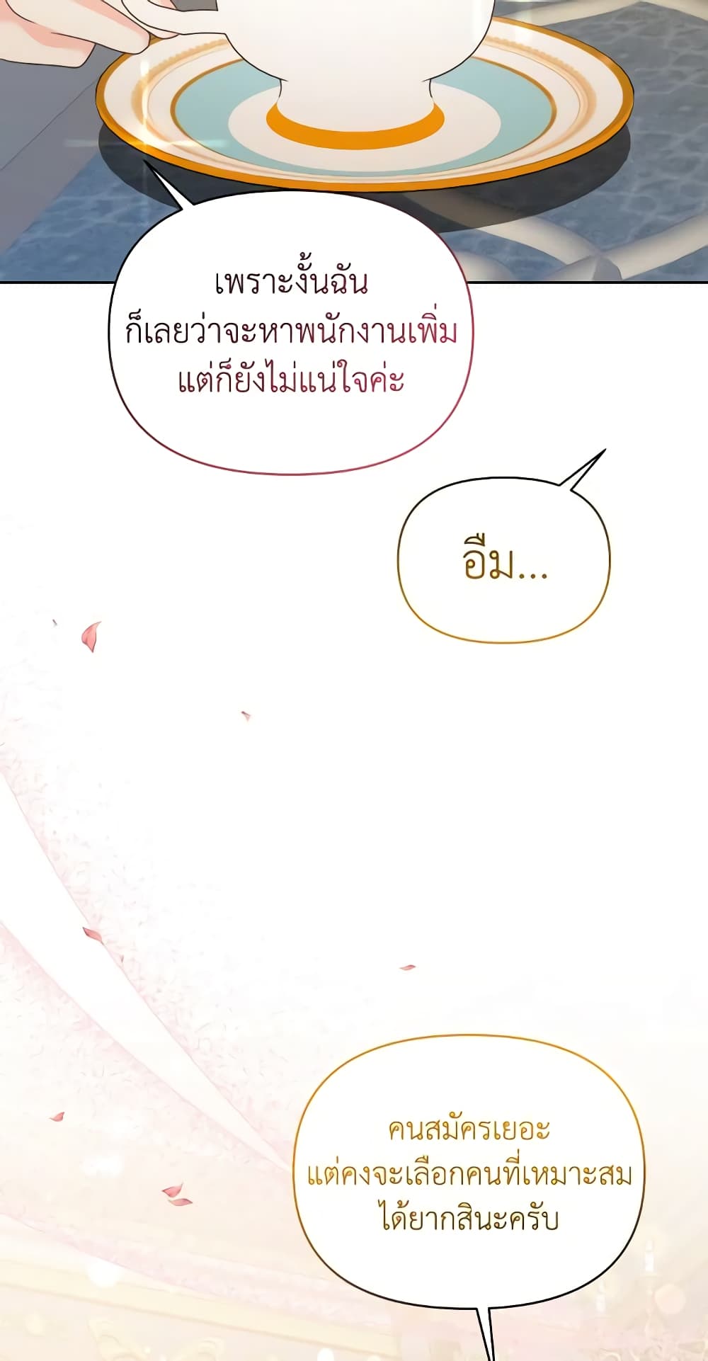 The Returner Lady Opens a Dessert Shop page 61