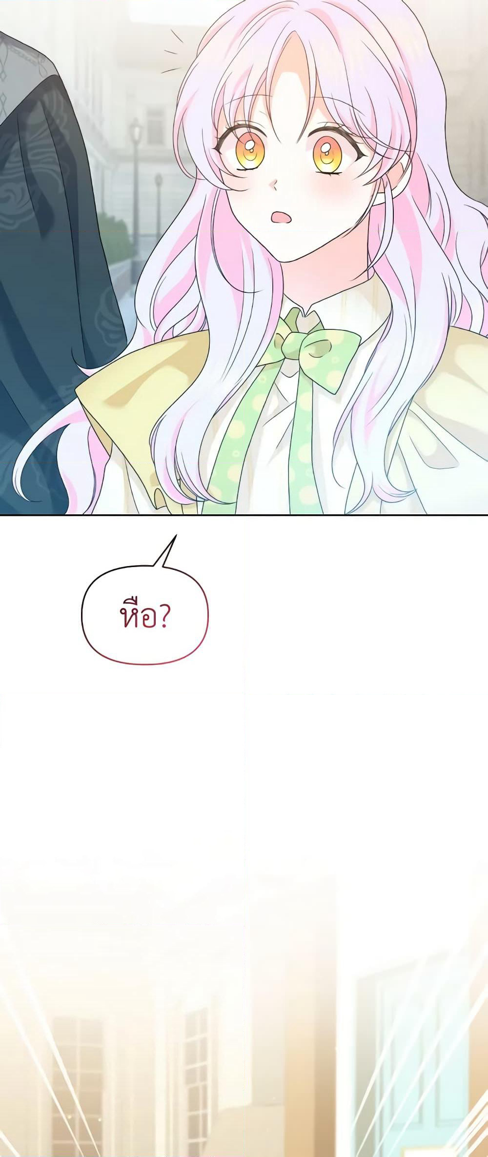 The Returner Lady Opens a Dessert Shop page 5