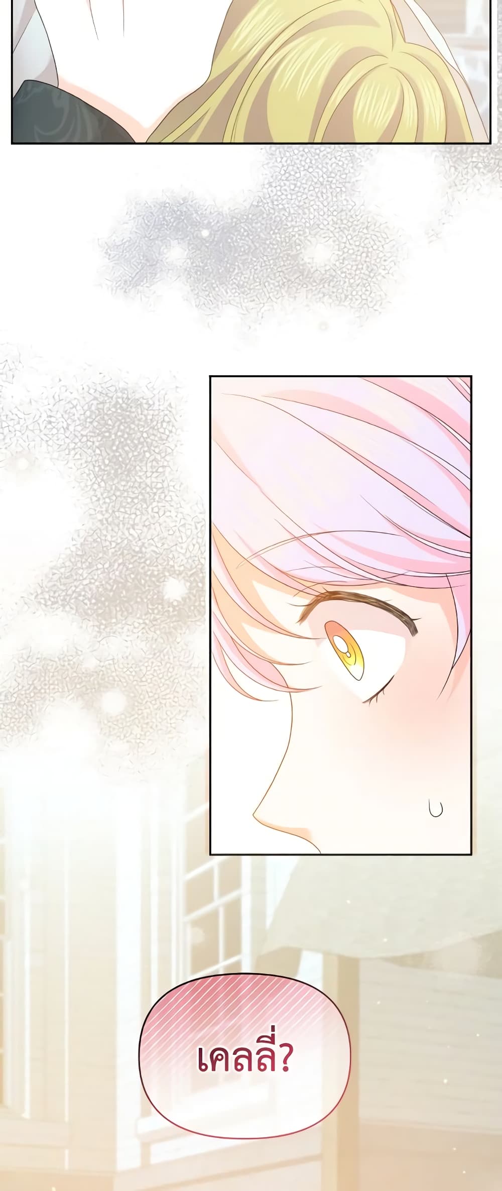 The Returner Lady Opens a Dessert Shop page 8
