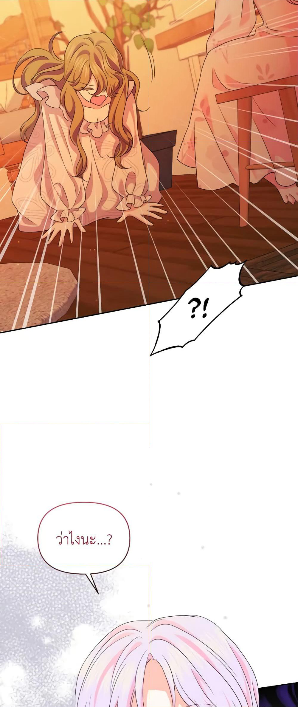 The Returner Lady Opens a Dessert Shop page 14