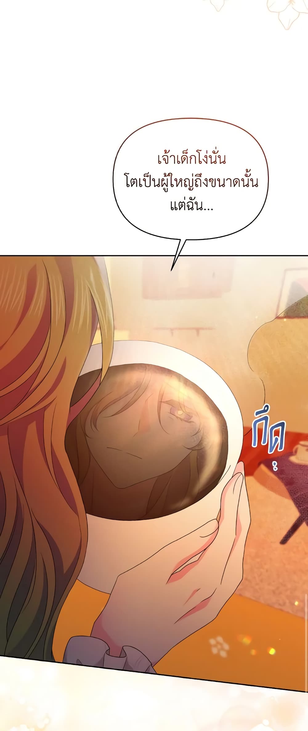 The Returner Lady Opens a Dessert Shop page 30