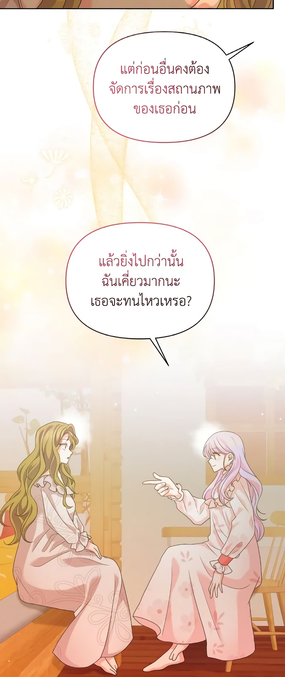 The Returner Lady Opens a Dessert Shop page 36