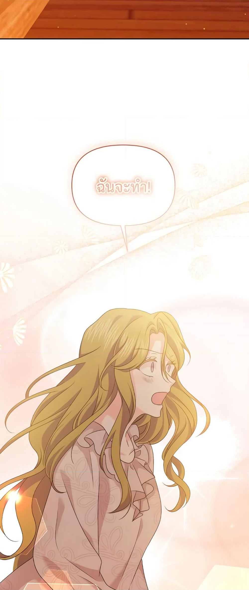 The Returner Lady Opens a Dessert Shop page 37