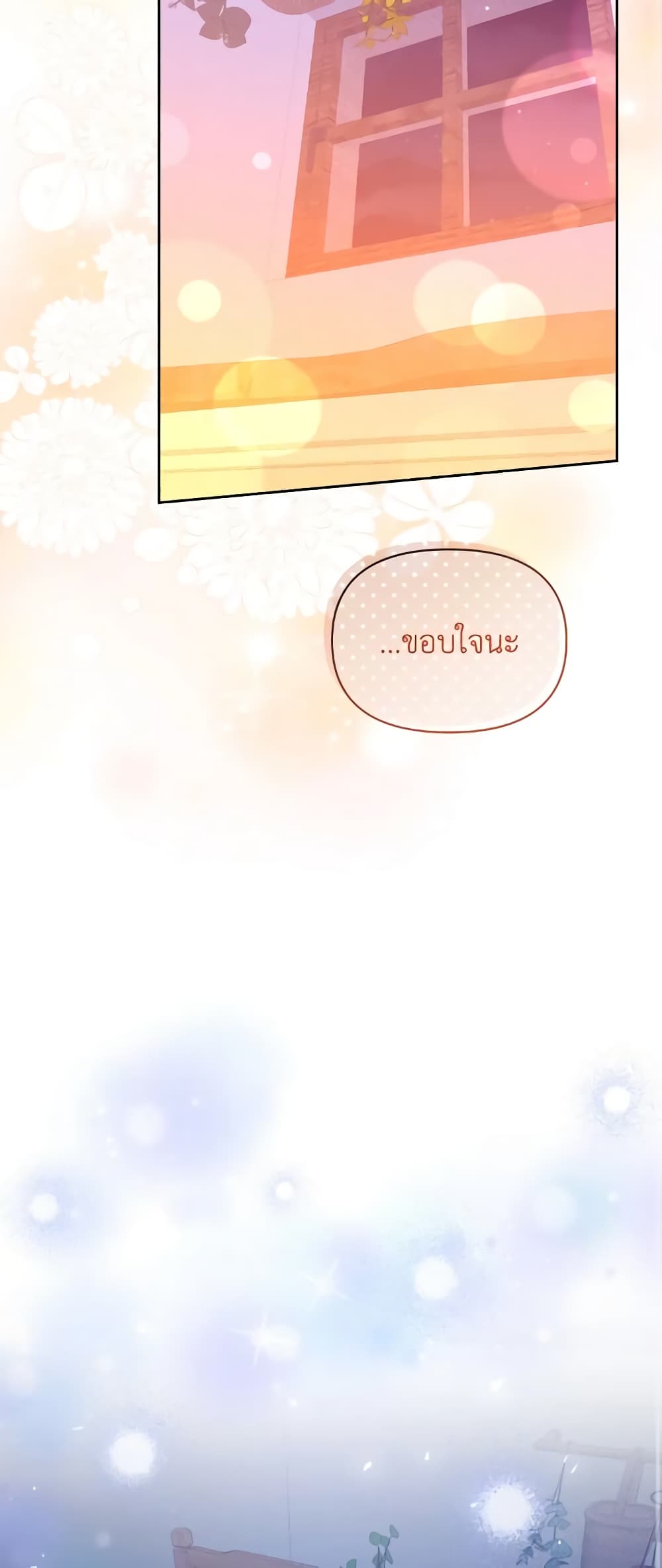 The Returner Lady Opens a Dessert Shop page 40