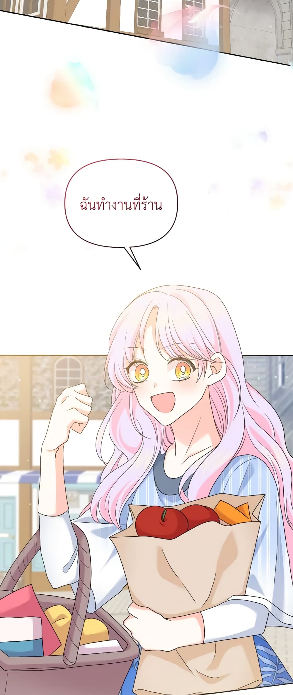 The Returner Lady Opens a Dessert Shop page 48