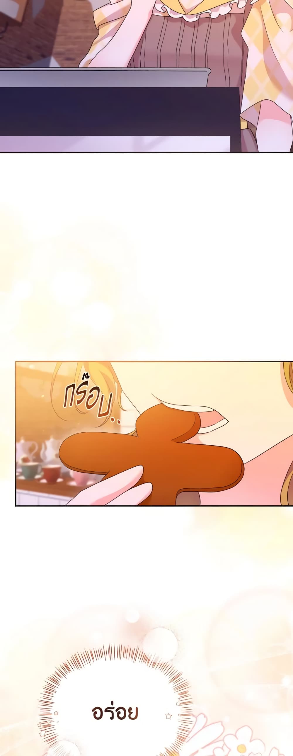 The Returner Lady Opens a Dessert Shop page 5