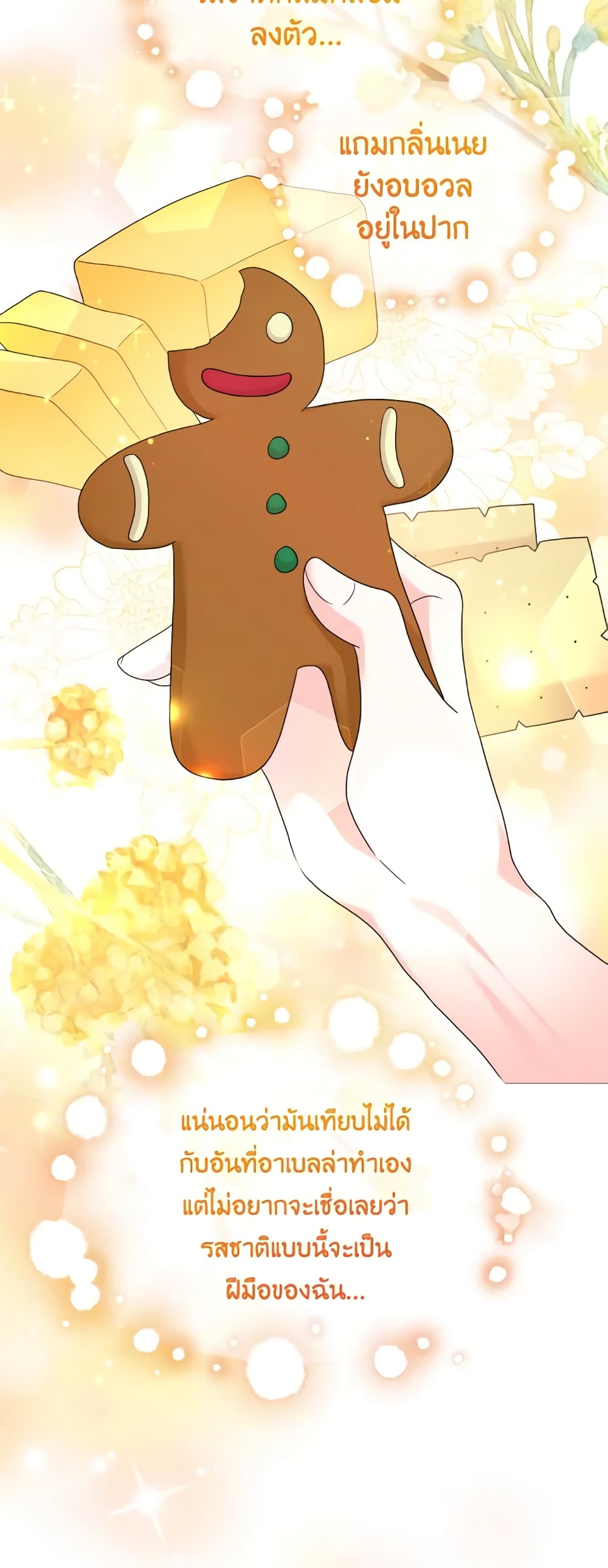 The Returner Lady Opens a Dessert Shop page 7