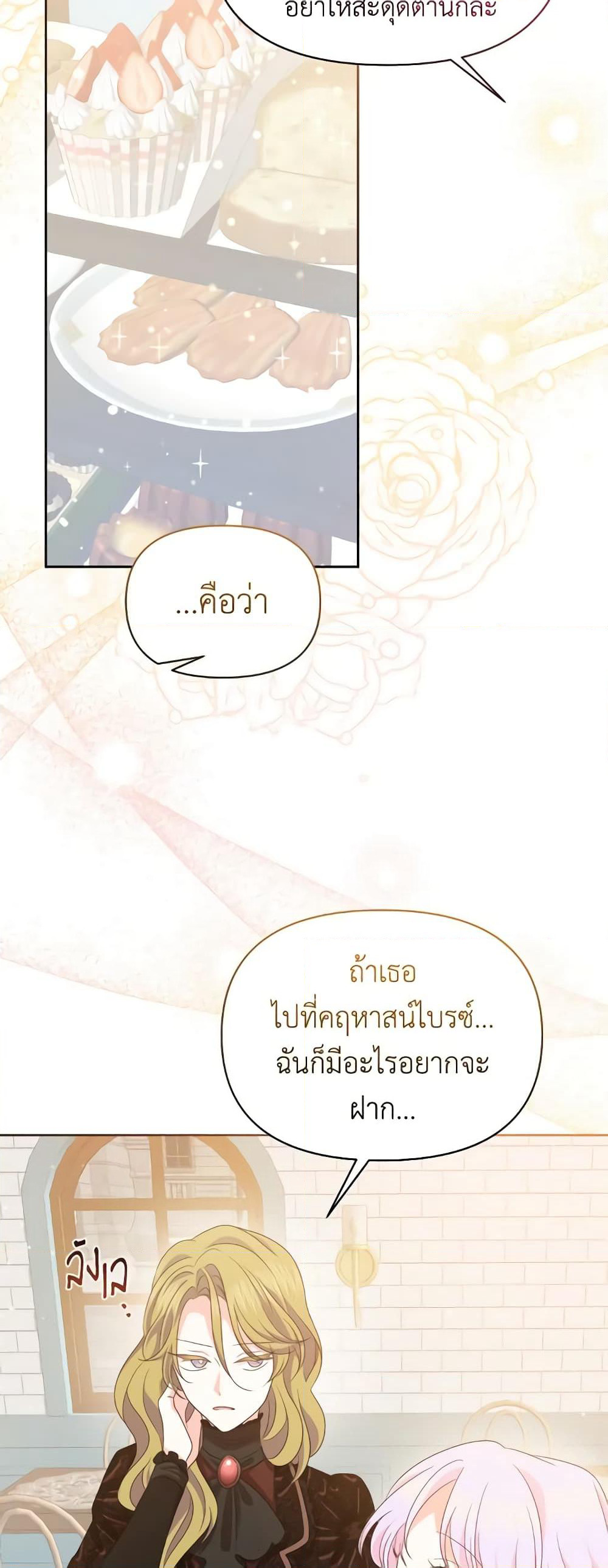 The Returner Lady Opens a Dessert Shop page 28