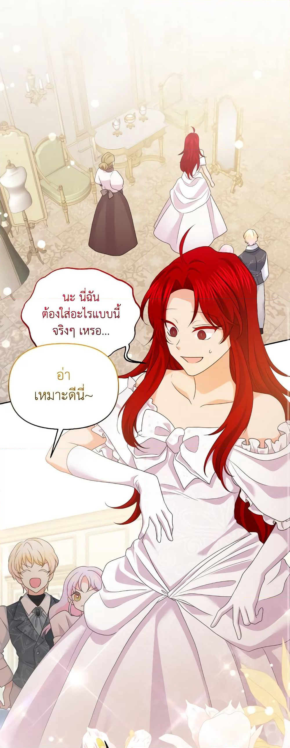 The Returner Lady Opens a Dessert Shop page 44