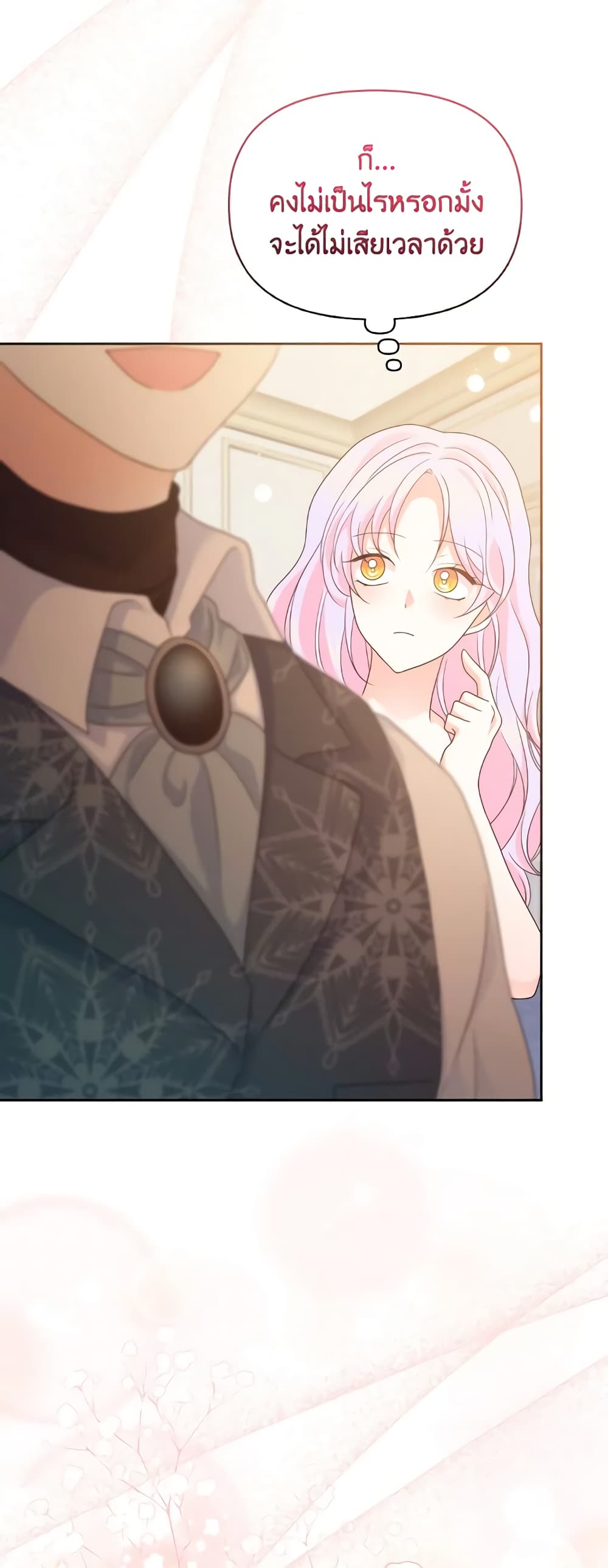 The Returner Lady Opens a Dessert Shop page 48