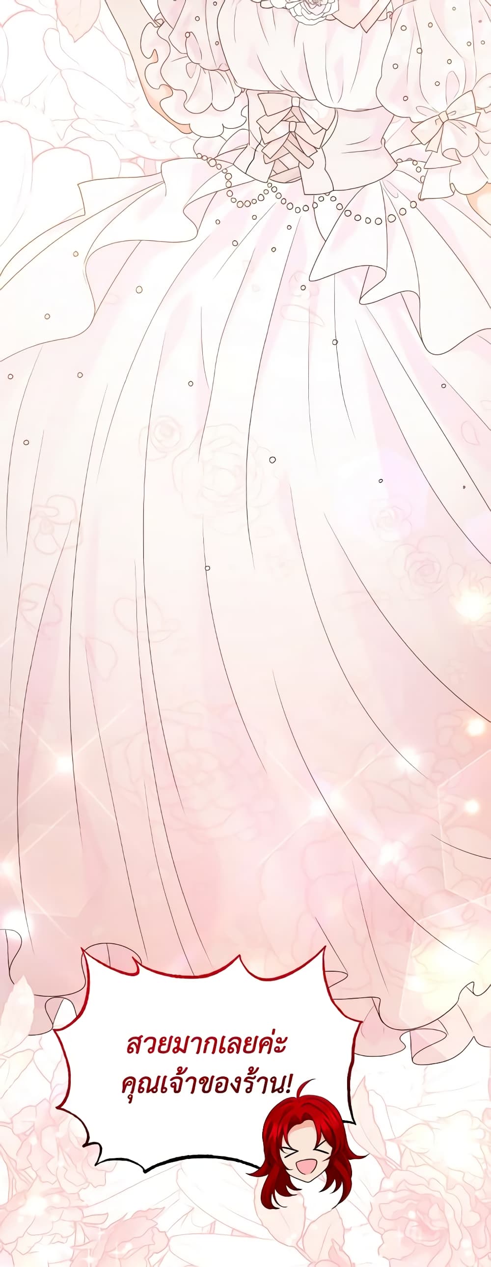 The Returner Lady Opens a Dessert Shop page 50