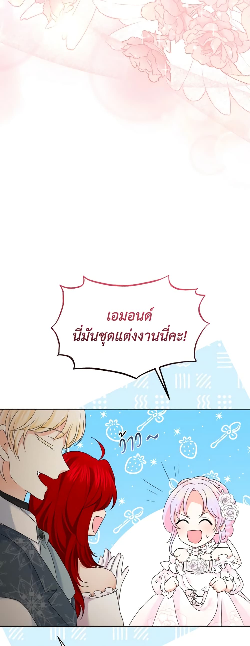 The Returner Lady Opens a Dessert Shop page 51