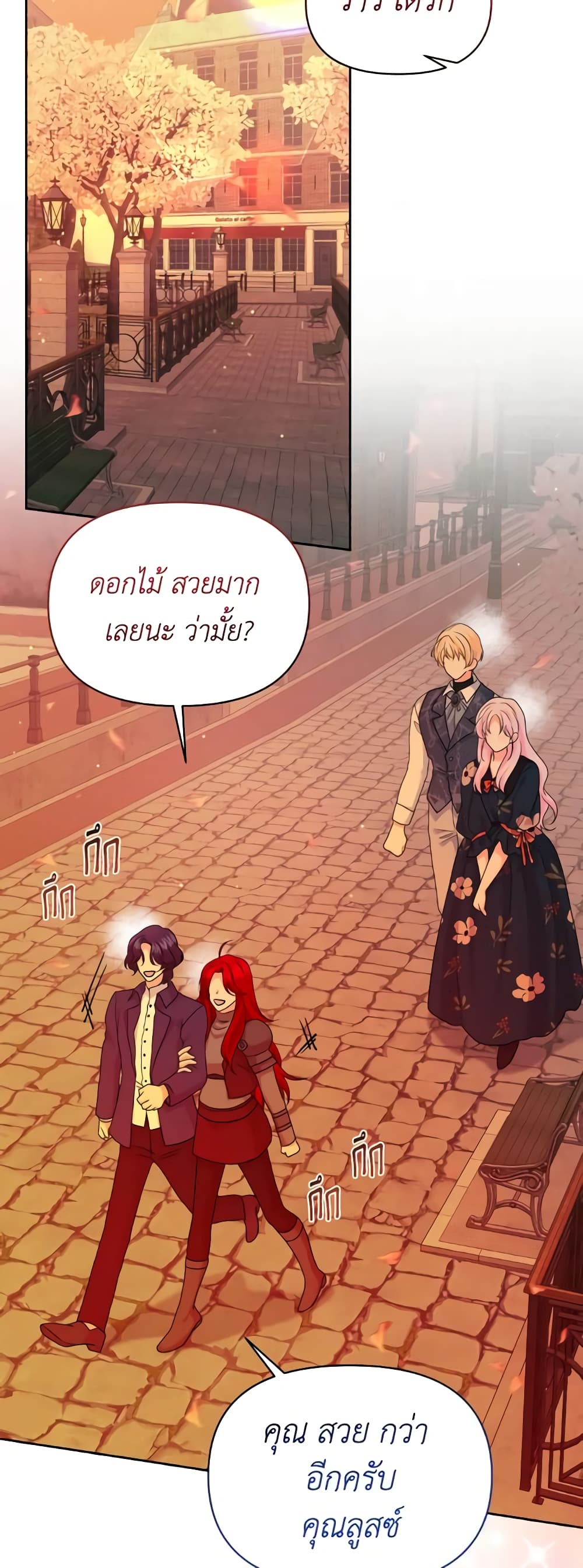 The Returner Lady Opens a Dessert Shop page 4