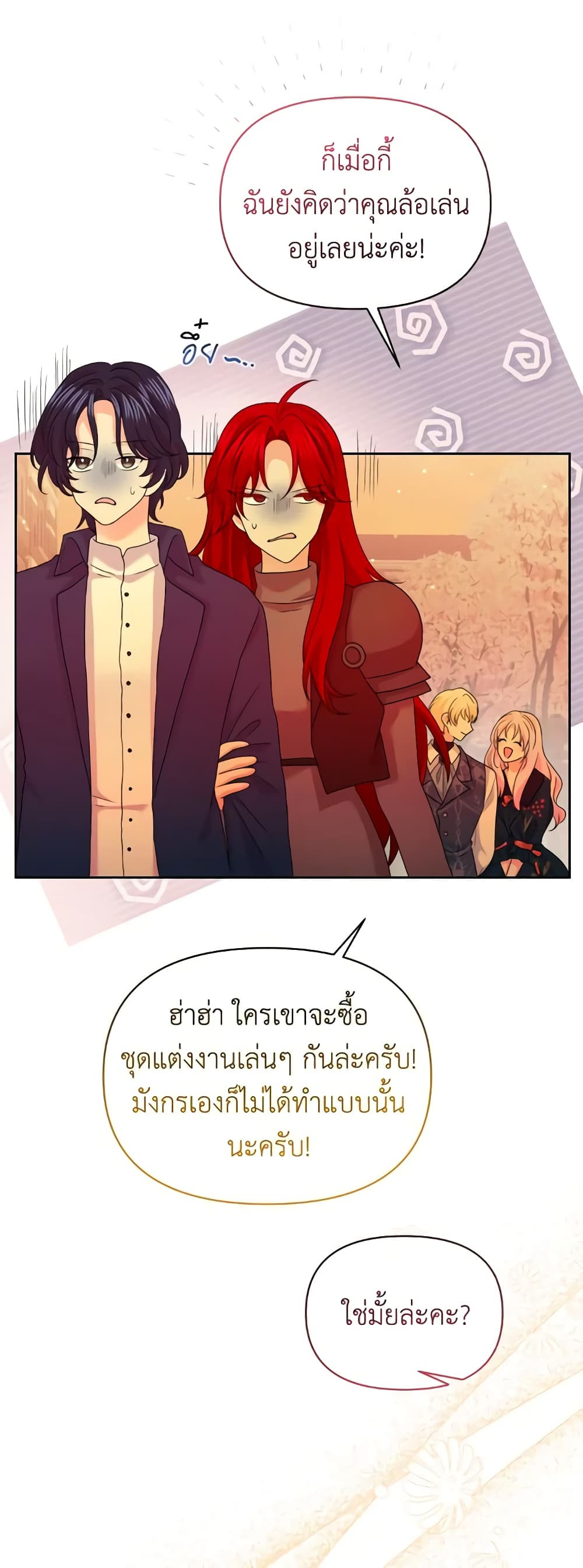 The Returner Lady Opens a Dessert Shop page 7