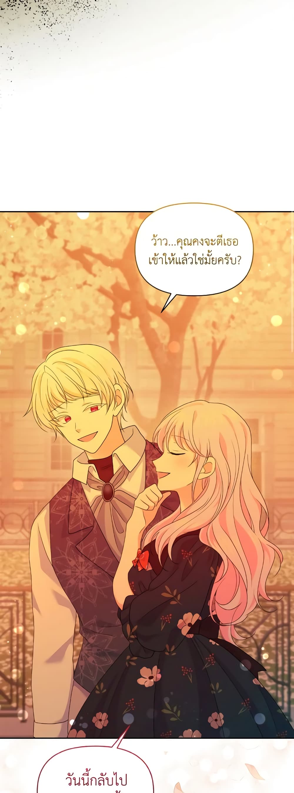 The Returner Lady Opens a Dessert Shop page 26