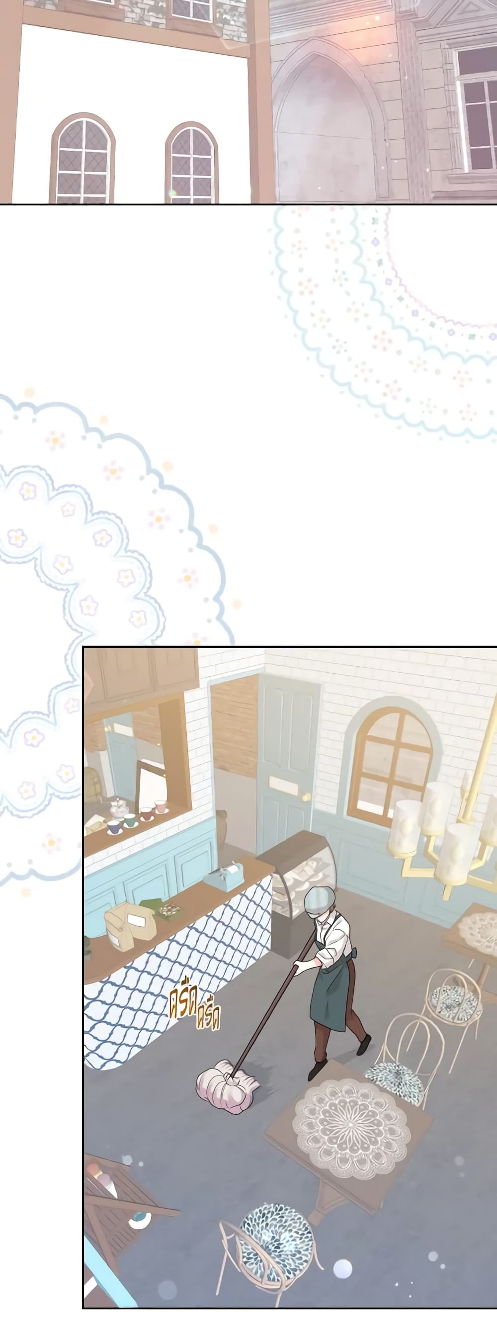 The Returner Lady Opens a Dessert Shop page 28