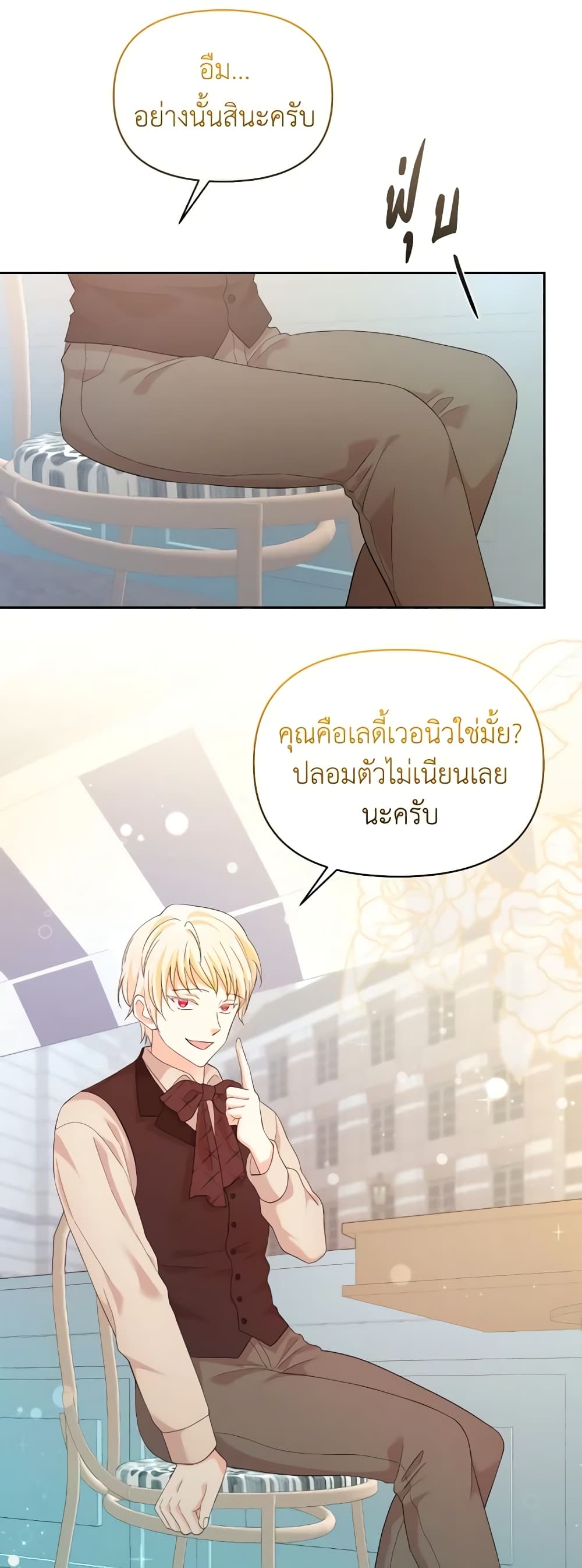 The Returner Lady Opens a Dessert Shop page 31