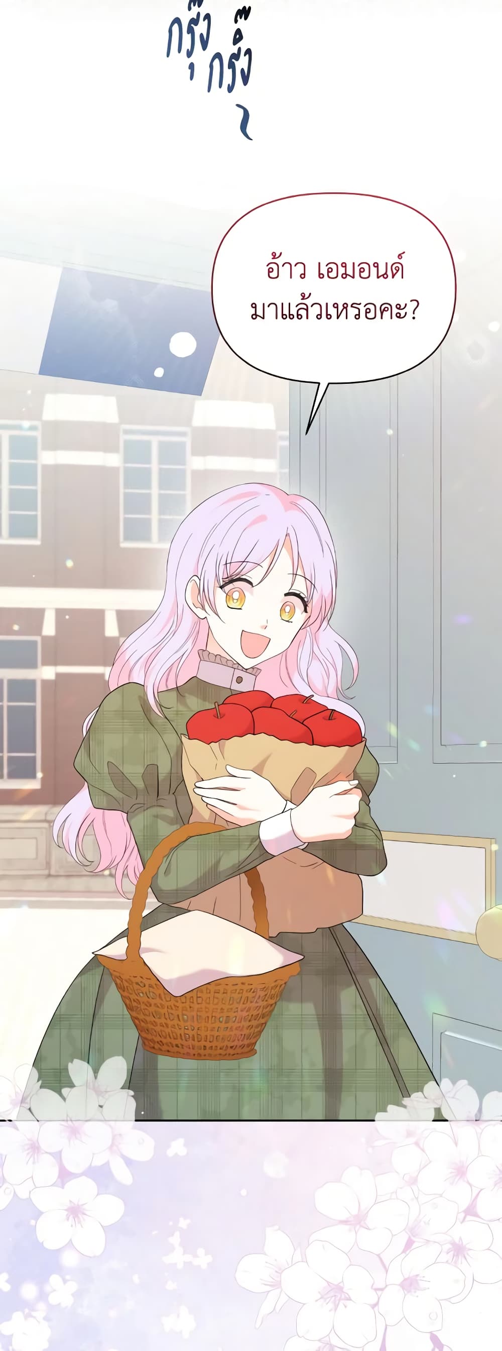 The Returner Lady Opens a Dessert Shop page 39