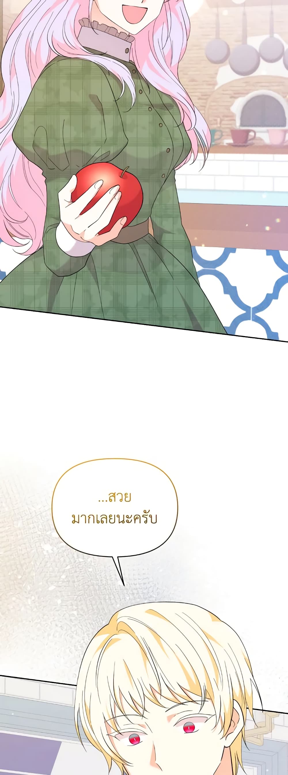 The Returner Lady Opens a Dessert Shop page 44