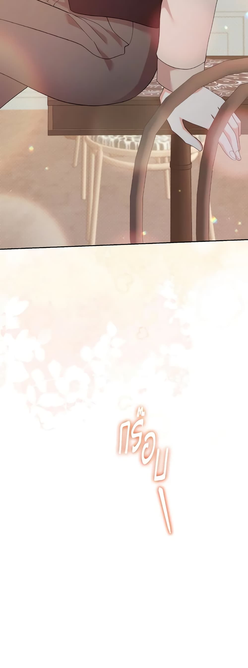 The Returner Lady Opens a Dessert Shop page 47